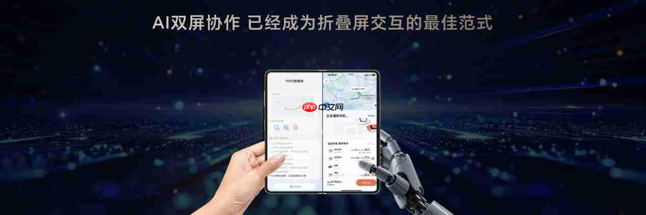 荣耀Magic V5登场:最薄大折叠+最强AI,手机行业的下一站答案