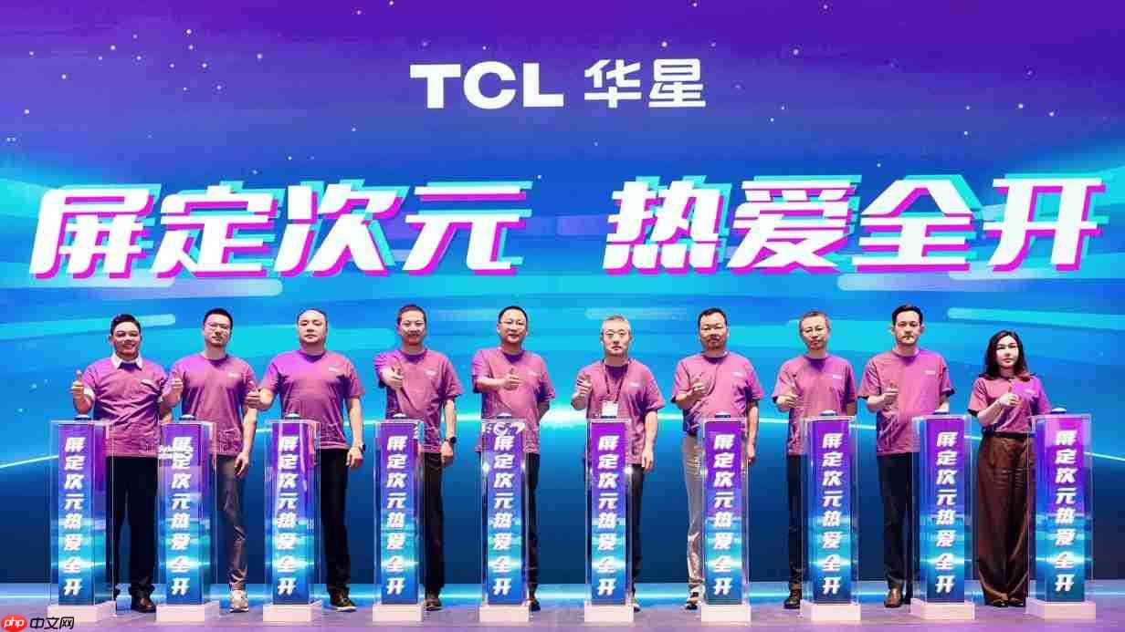 ChinaJoy2025丨TCL 华星发布电竞MNT显示技术,以 “屏宇宙” 生态领跑全球电竞显示赛道