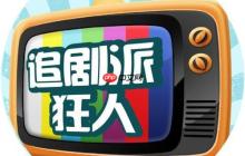 电视免费看电影的APP有哪些？这几款追剧神器资源超全！