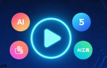 如何下载和安装ChatGPT | 快速上手使用ChatGPT的完整指南