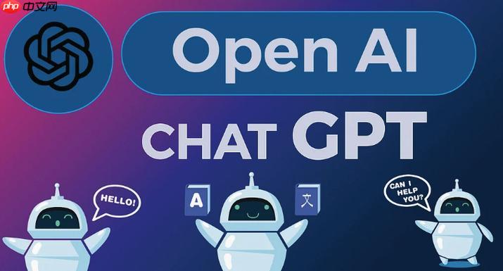 ChatGPT应用技巧-如何快速掌握ChatGPT全球版本功能