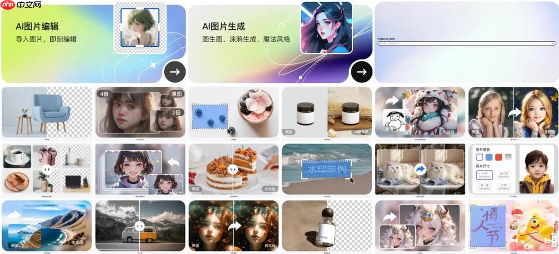 360智图如何制作前后对比图？产品效果可视化