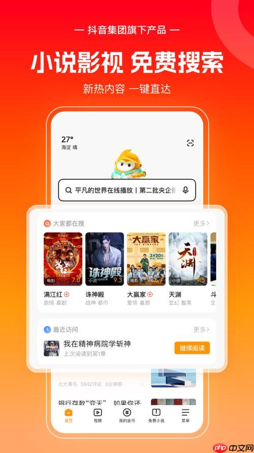 悟空浏览器优惠券膨胀了怎么办 优惠券使用异常解决方案