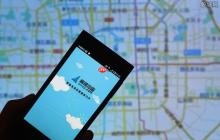 高德地图怎么绑定小区门禁-高德地图智能门禁开通步骤