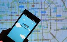 高德地图怎么绑定医院挂号-高德地图医疗服务平台关联方法