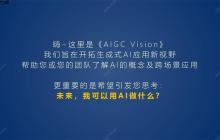 VisionStory特效指南 VisionStory光影效果与调色参数设置