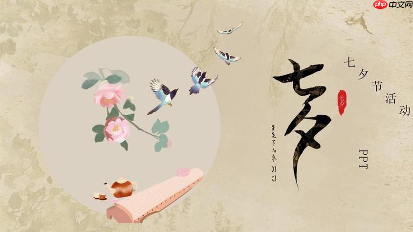 女儿节文化探秘:农历七月七为何如此特殊?"七七"背后有哪些动人传说?