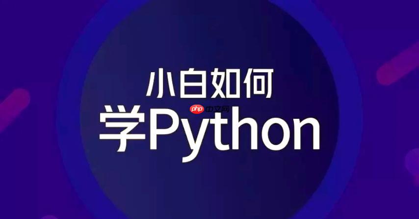 Python怎样制作验证码图片?Pillow生成