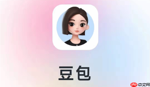 如何使用豆包AI进行市场调研 豆包AI商业分析能力实践