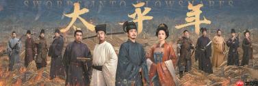 天空影视(安卓/iOS/网页版)免费观影 热门综艺动漫全集