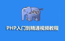PHP如何操作日期时间？DateTime类完整用法
