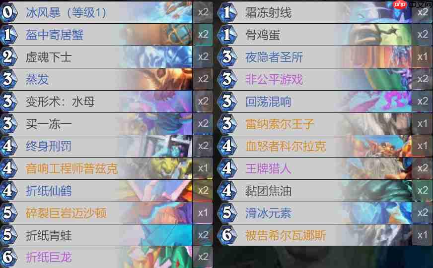 炉石传说乱斗法卡组怎么搭配-炉石传说乱斗法代码分享8月