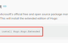 Hugo在windows安装教程