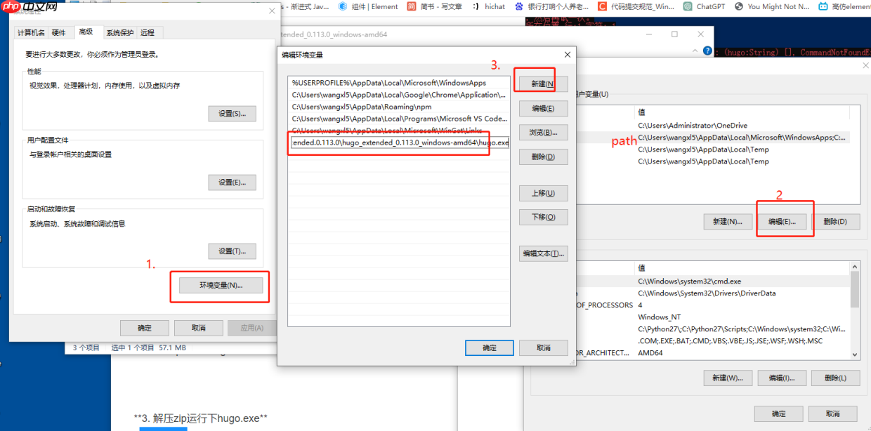 Hugo在windows安装教程