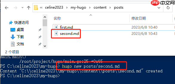 Hugo在windows安装教程