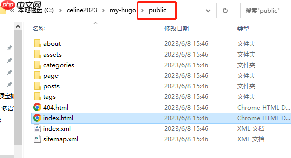 Hugo在windows安装教程