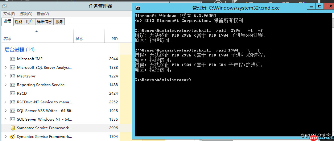 如何卸载symantec