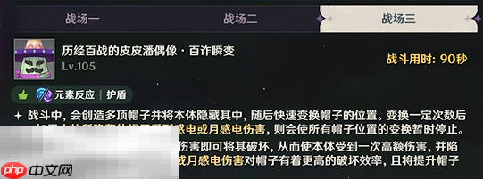 原神幽境危战怎么通关 幽境危战5.8版本活动打法大全
