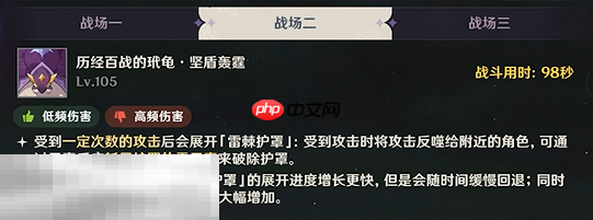 原神幽境危战怎么通关 幽境危战5.8版本活动打法大全