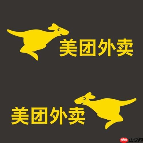 美团商家版客服电话 美团商家版怎么样关闭自动续费