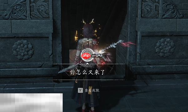 燕云十六声你怎么又来了怎么获得 隐藏成就你怎么又来了攻略