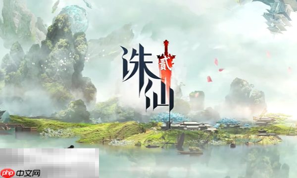 诛仙2桃林奇遇有什么 中原桃林奇遇攻略