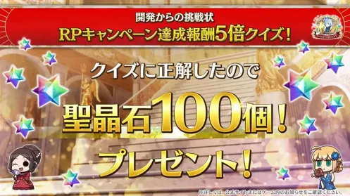 FGO日服10周年第二阶有哪些内容-FGO日服10周年第二阶段情报