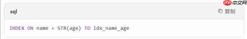 visual foxpro怎么建立索引？visual foxpro建立索引的方法