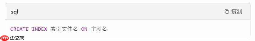 visual foxpro怎么建立索引？visual foxpro建立索引的方法