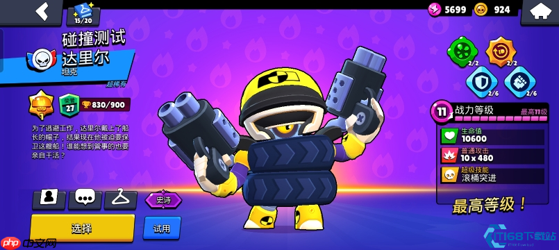 达里尔滚筒战神全解析：坦克的身板，刺客的灵魂