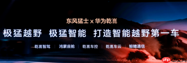 越野车为什么也要智能化?