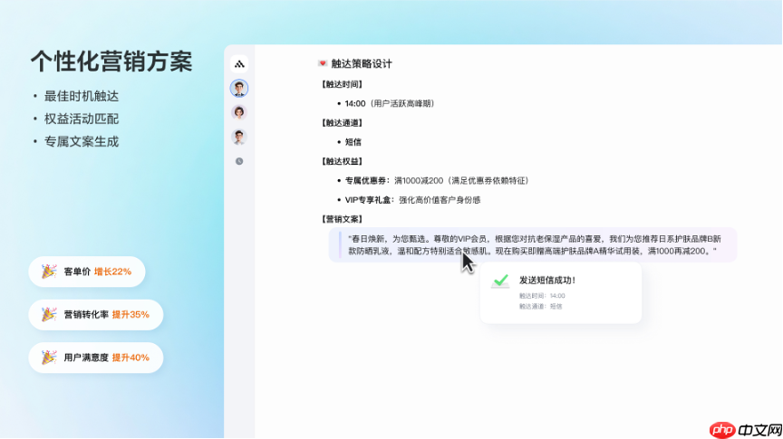 火山引擎全面开放PromptPilot，数据产品能力上新