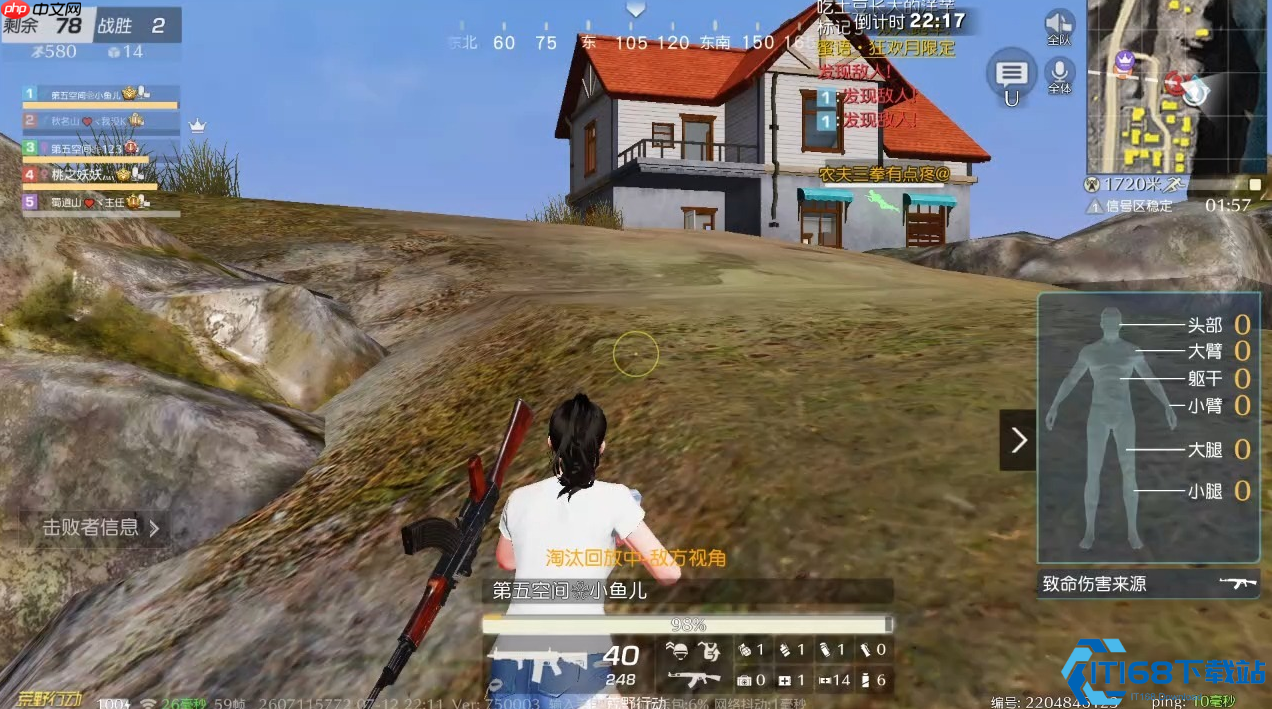 战场透视术!合法视野掌控全攻略