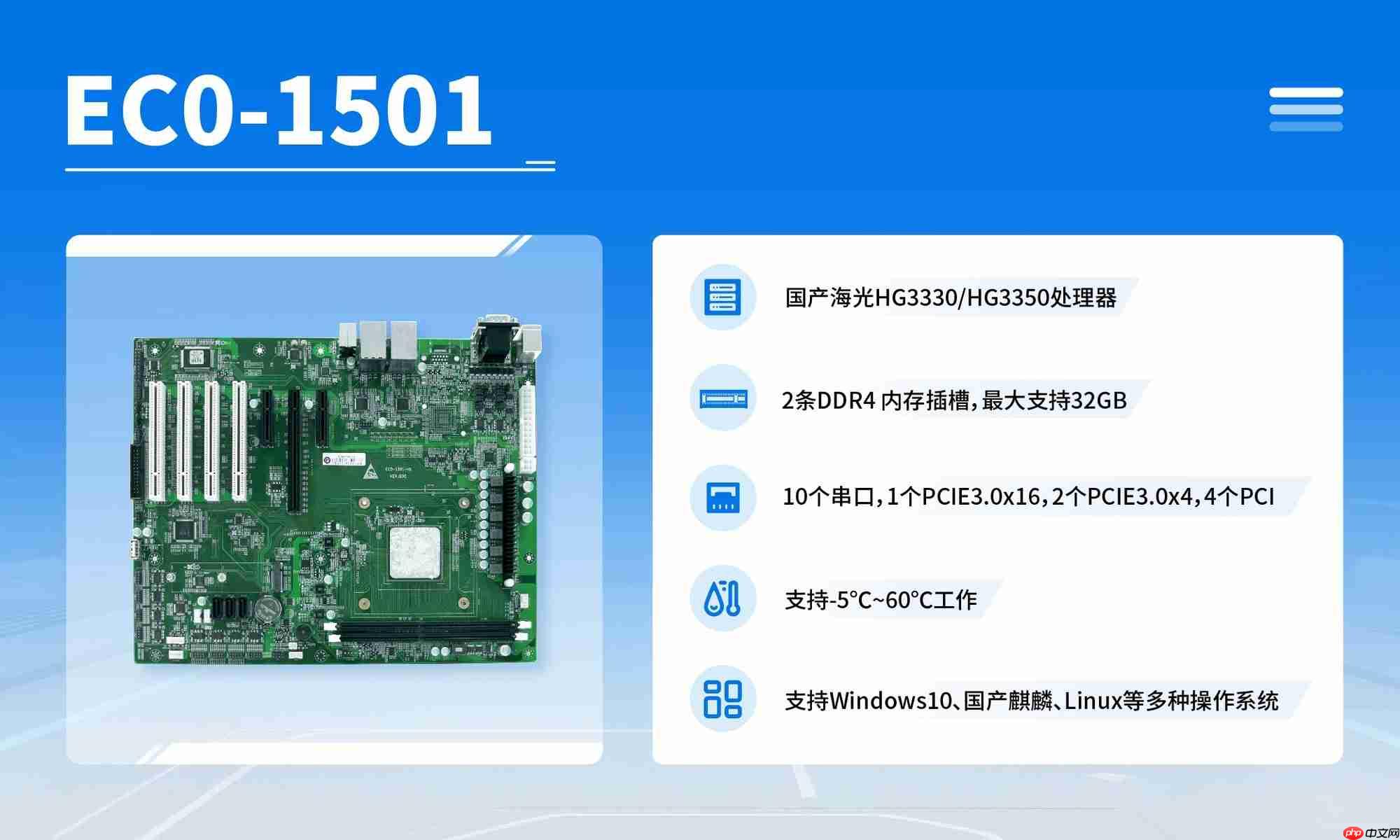 国产工控机=性能妥协?研祥智能以硬核产品击穿偏见!
