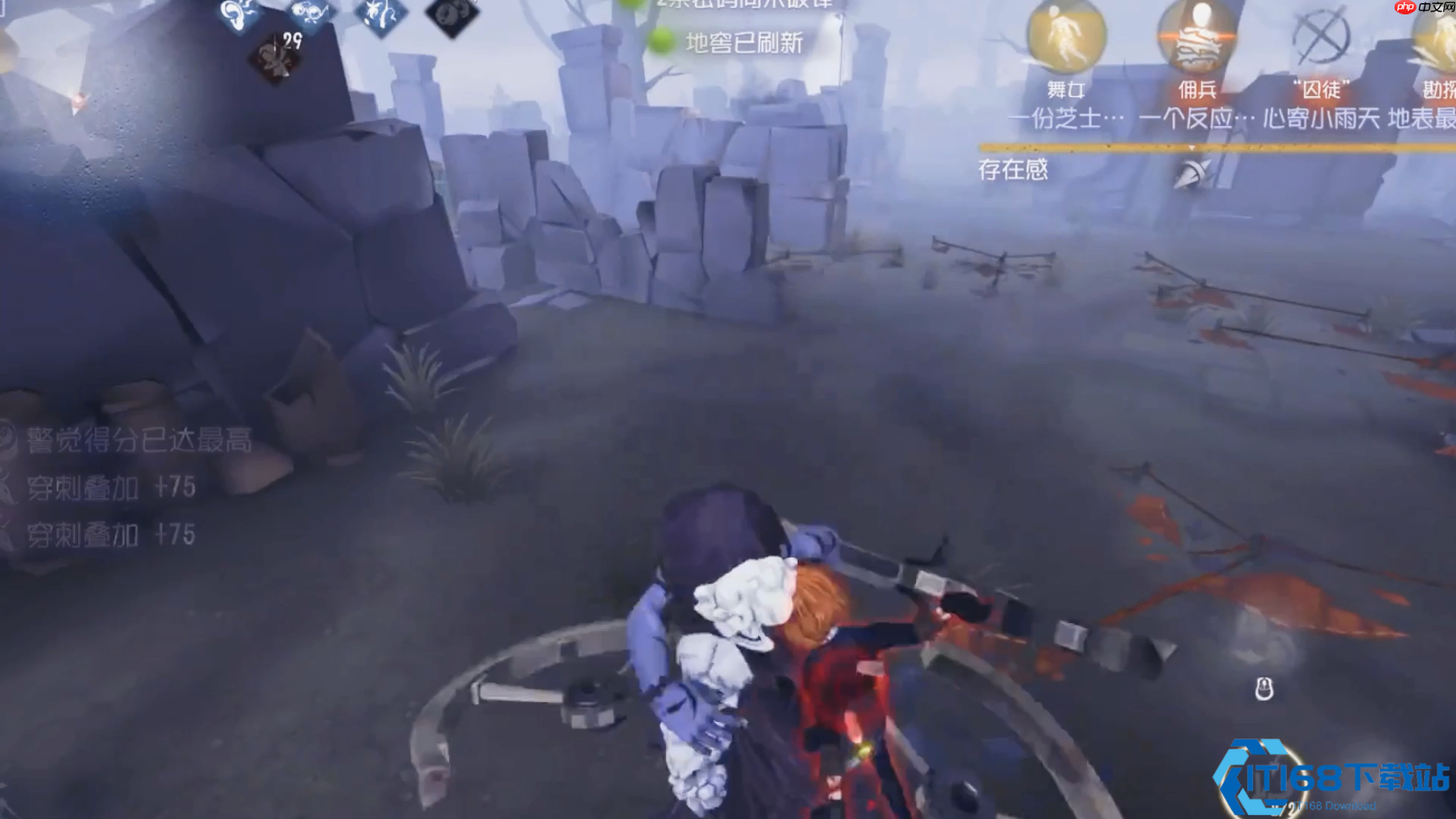 第五人格破轮终极攻略:穿刺碾压与形态艺术