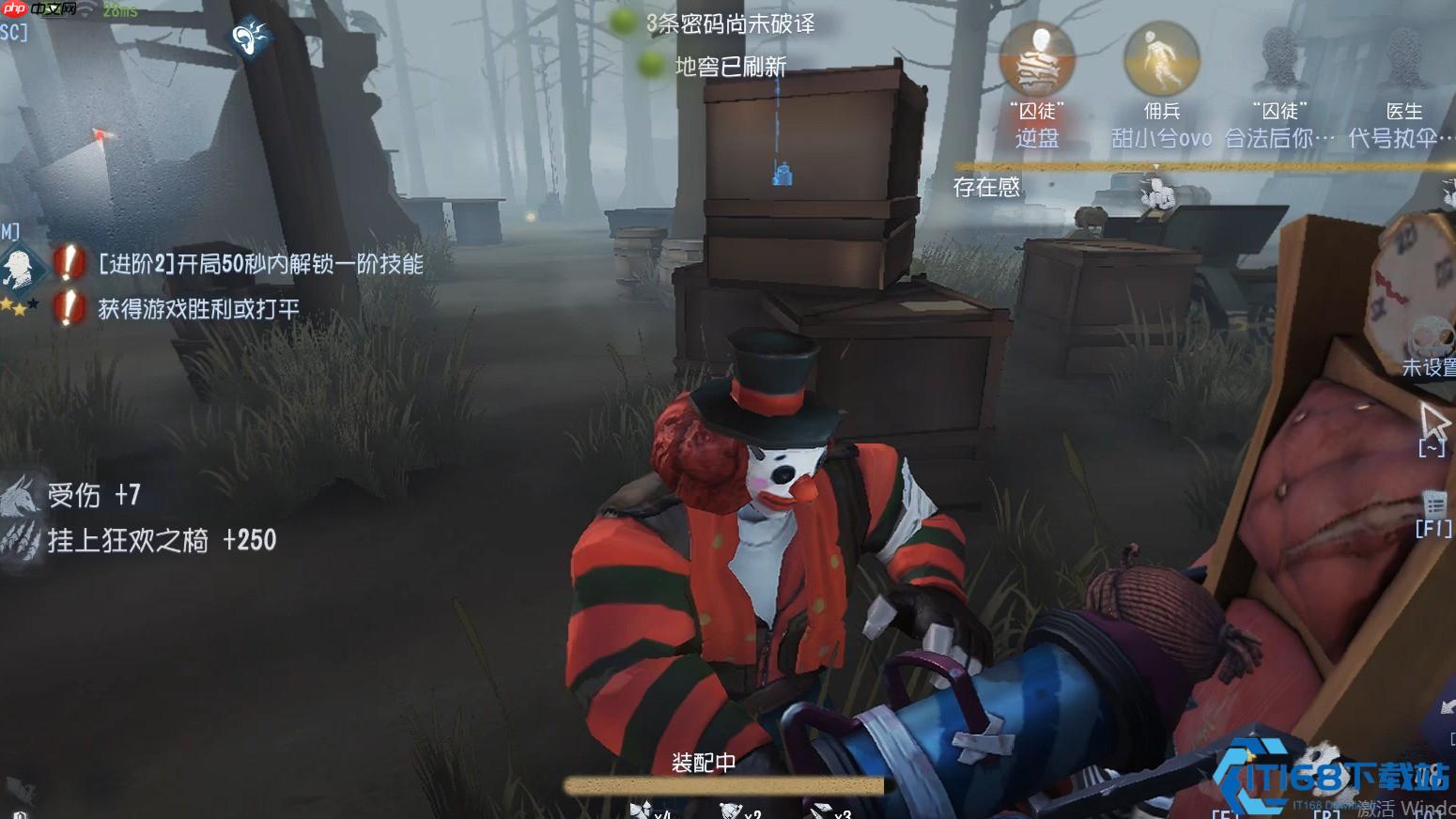 第五人格小丑高阶操作全解析：从道具运用到冲刺技巧