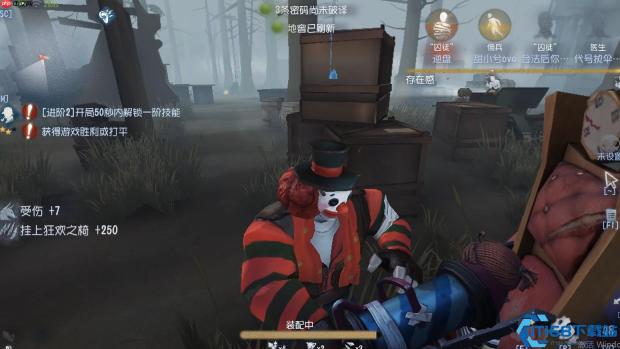 第五人格小丑高阶操作全解析：从道具运用到冲刺技巧