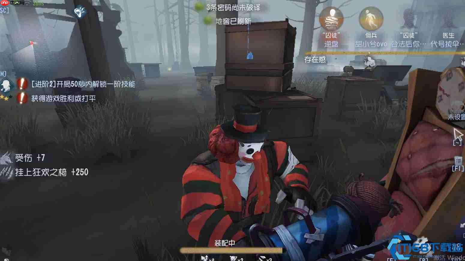 第五人格小丑高阶操作全解析：从道具运用到冲刺技巧