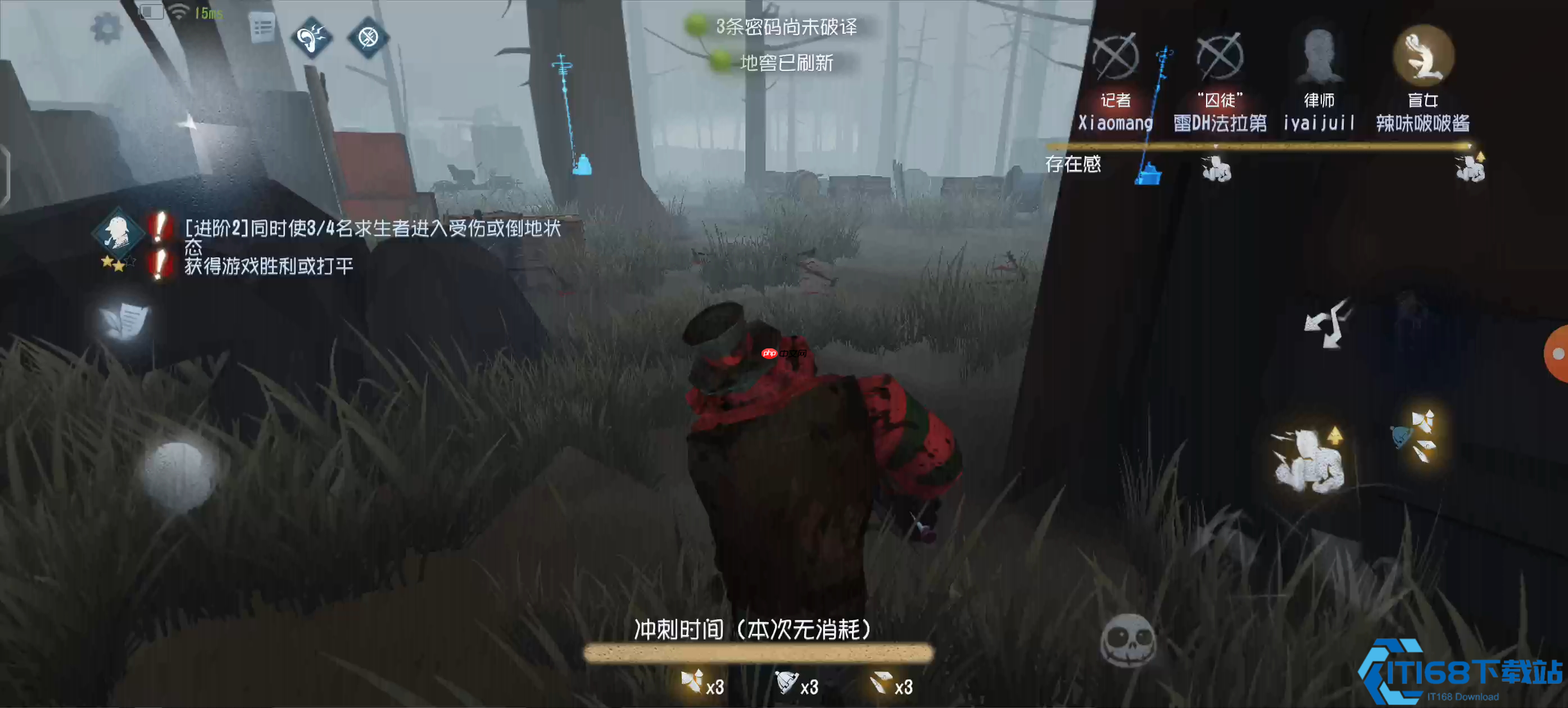 第五人格小丑高阶操作全解析：从道具运用到冲刺技巧