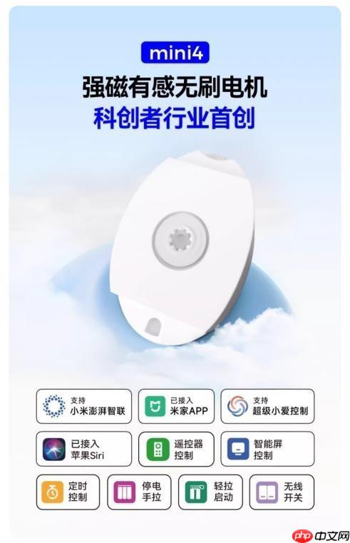 2025年度智能窗帘电机厂家推荐品牌：科创者（KCZ）掀起“行业革命”！