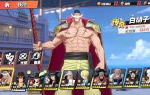 战神养成！白胡子老爹极致加点与战斗技巧拆解