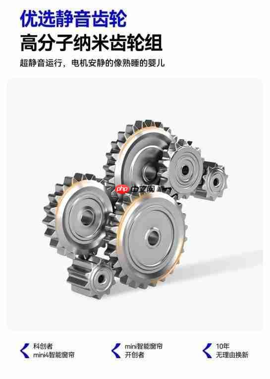 智能电动窗帘十大品牌推荐:科创者(KCZ)引领者实至名归!