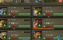 征服山地绞肉机！百级孙桓副本全破解指南