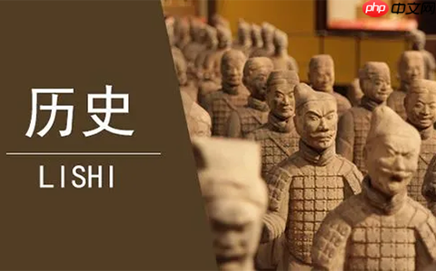 历史学习软件推荐