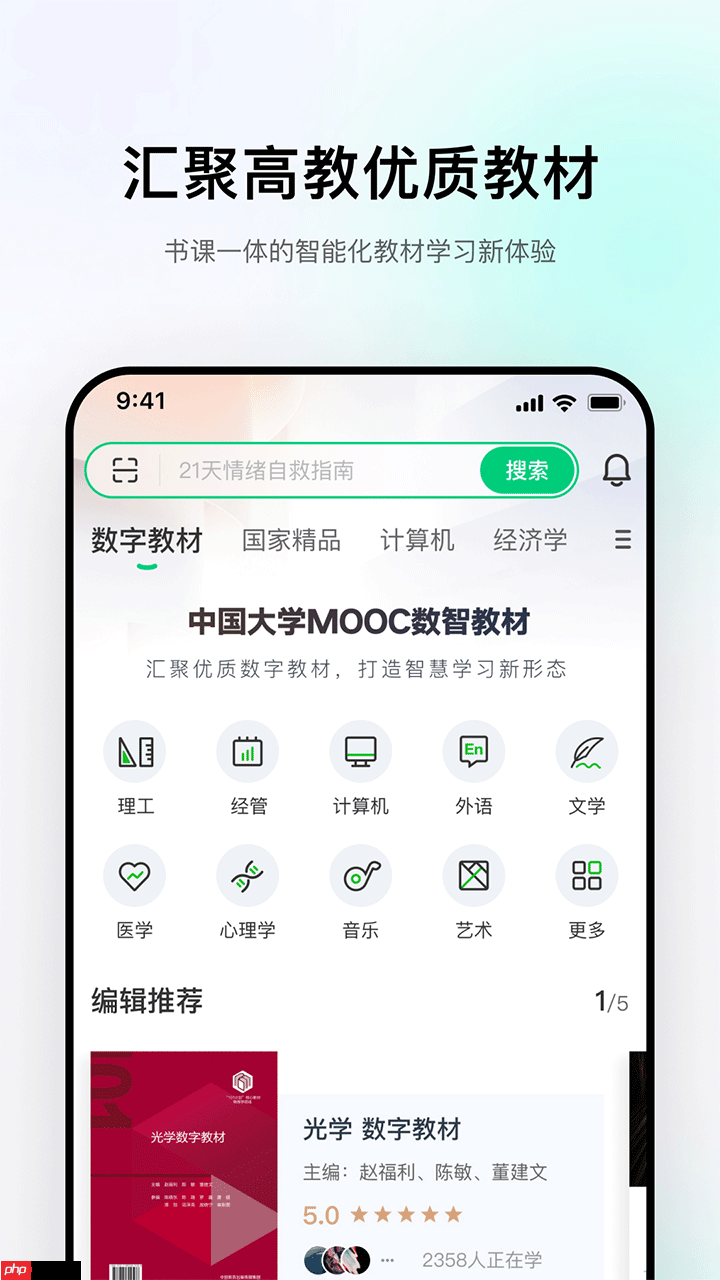 历史学习软件推荐