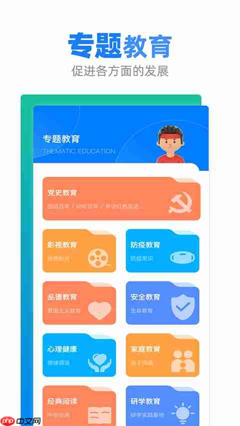 历史学习软件推荐