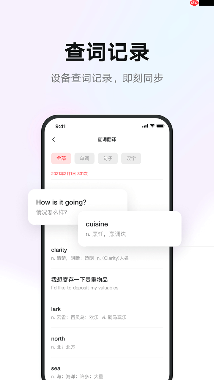 历史学习软件推荐