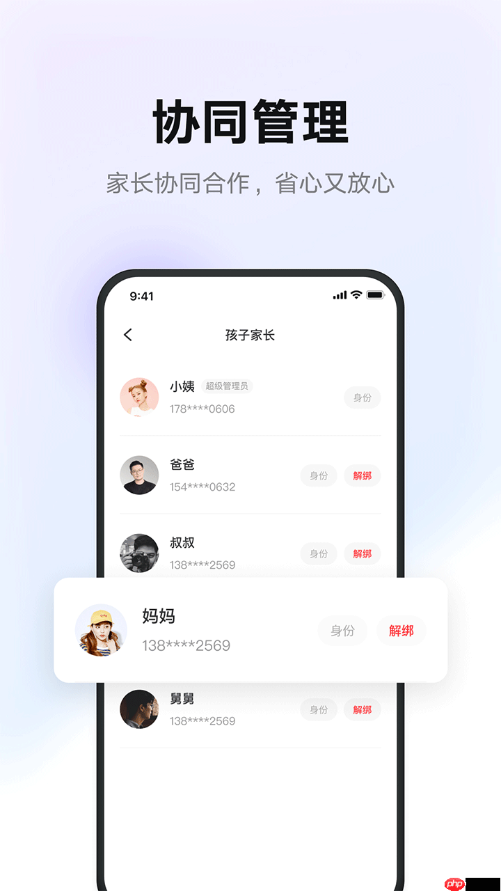 历史学习软件推荐