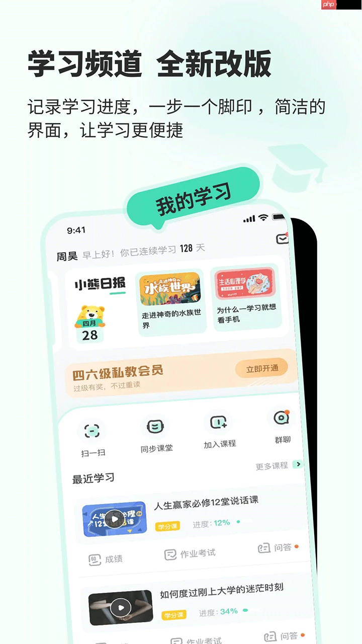 历史学习软件推荐