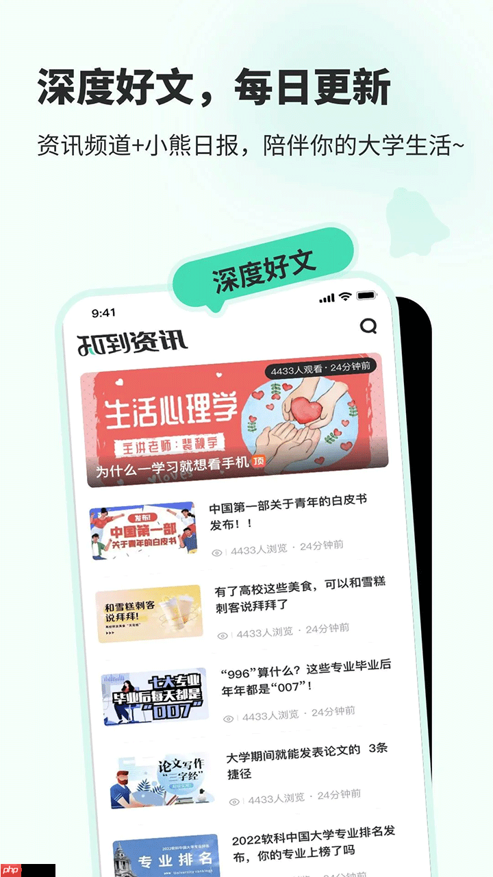 历史学习软件推荐